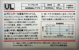 Compact Cassette: Maxell / Hitachi Maxell - UL 90