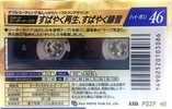 Compact Cassette: FUJI AXIA - PS-2 46