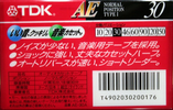 Compact Cassette: TDK  - AE 30