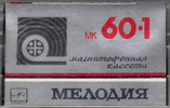 Compact Cassette:  Melodia - MK 60-1 60