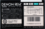 Compact Cassette: Nippon Columbia / Denon Denon - RD-Z 64