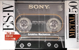 Compact Cassette: Sony  - ES-IV 50