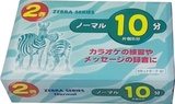 2 pack: Saehan Daiso - Zebra Series 10