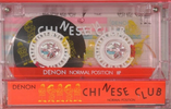 Compact Cassette: Nippon Columbia / Denon Denon - Chinese Club 46