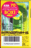 Compact Cassette: FUJI AXIA - Box 1 70