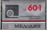 Compact Cassette: Unknown Melodya - MK 60-1 60