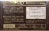 Compact Cassette: Nippon Columbia / Denon Denon - MD 90