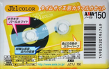 Compact Cassette: FUJI AXIA - J`z 1 Color 150