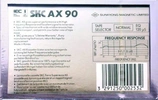 Compact Cassette SKC AX 90 Type I Normal 1987 Europe