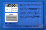 Compact Cassette:  Aurex - AX 60