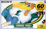 Compact Cassette: Sony  - Yomiuri Verdi 60