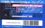 Compact Cassette: TDK  - CDing 2 90