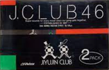 2 pack Victor J. Club 46 "J-46GR 2P" Type I Normal 1987 Japan