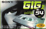 Compact Cassette: Sony  - GIG-2 54