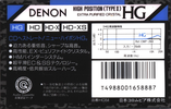 Compact Cassette: Nippon Columbia / Denon Denon - HG 54