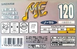 Compact Cassette: Saehan  - Me 120