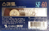 Compact Cassette: Sunkyong Magnetic Limited (SKM) Smat - SF 60