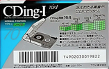 Compact Cassette: TDK  - CDing-I 70