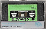 Compact Cassette: FUJI Fuji - Range 6 46