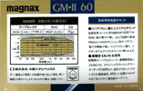 Compact Cassette:  Magnax - GM-II 60