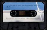 Compact Cassette:  Melodya - MK 90-6 90