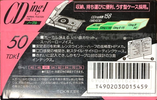 Compact Cassette: TDK  - CDing 1 50