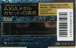 Compact Cassette: FUJI AXIA - AU-IVx 74