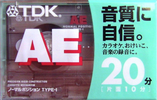 Compact Cassette: TDK  - AE 20