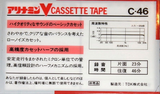 Compact Cassette: TDK V -  46