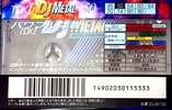 Compact Cassette: TDK  - DJ Metal 50