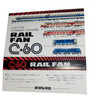 Compact Cassette:  Rail Fan -  60