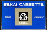 Compact Cassette:  Sekai -  90