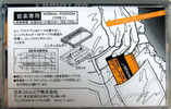 Compact Cassette: Nippon Columbia / Denon Denon - GX 50