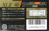 Compact Cassette: Maxell / Hitachi Maxell - XLII 60