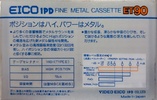 Compact Cassette: Unknown Eico 1PD - ET 90