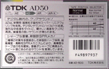 Compact Cassette: TDK  - AD 50