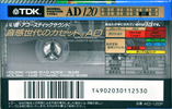 Compact Cassette: TDK  - AD 120