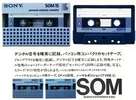 Compact Cassette: Sony  - SOM 15