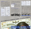 Compact Cassette: Sony  - HF-Pro 60