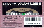 Compact Cassette: Maxell / Hitachi Maxell - US II 64