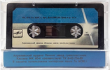 Compact Cassette:  Melodia - MK 60-6 60