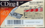 Compact Cassette: TDK  - CDing-II 40