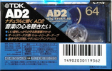 Compact Cassette: TDK  - AD2 64