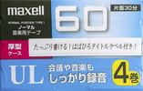 4 pack: Maxell / Hitachi Maxell - UL 60