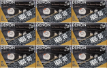 Compact Cassette: Nippon Columbia / Denon Denon - HD8 60