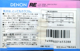 Compact Cassette: Nippon Columbia / Denon Denon - Re 90