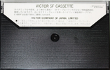 Compact Cassette:  Victor - SF 60