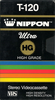 VHS, Video Home System:  Nippon -  120