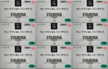 Compact Cassette: Sony  - Stamina XI 90