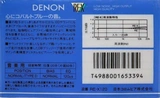 Compact Cassette Denon RE-X 120 Type I Normal 1987 Japan